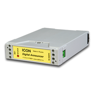 ICON,IC-AN301